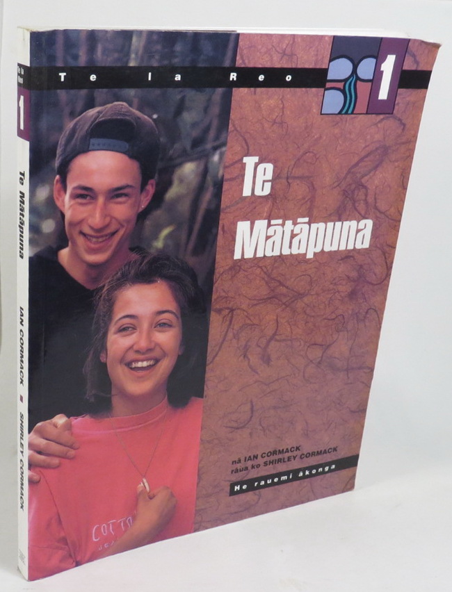 Te Matapuna - Te Ia Reo 1 Image for Te Matapuna - Te Ia Reo 1