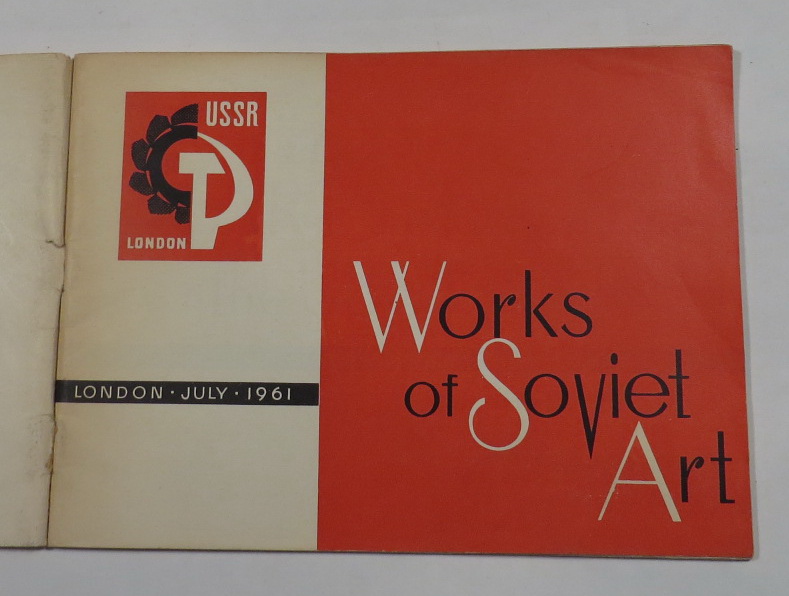 Image for Fine Arts of the USSR at the Soviet Industrial Exhibition London 1961 - Painting Sculpture Drawings Catalogue